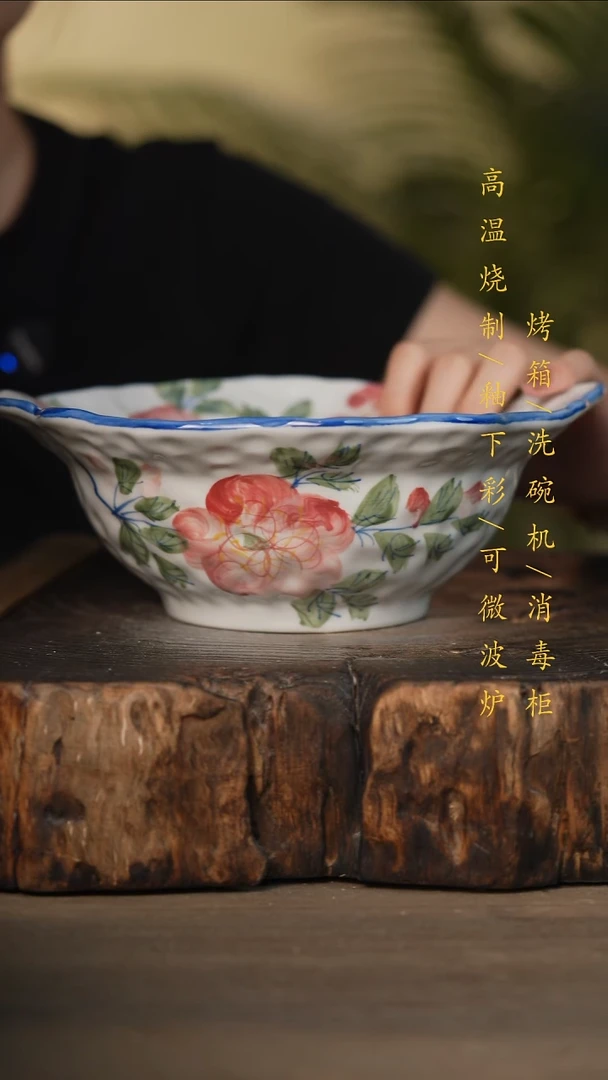瓷片景德镇高温釉下彩可微波烤箱洗碗机