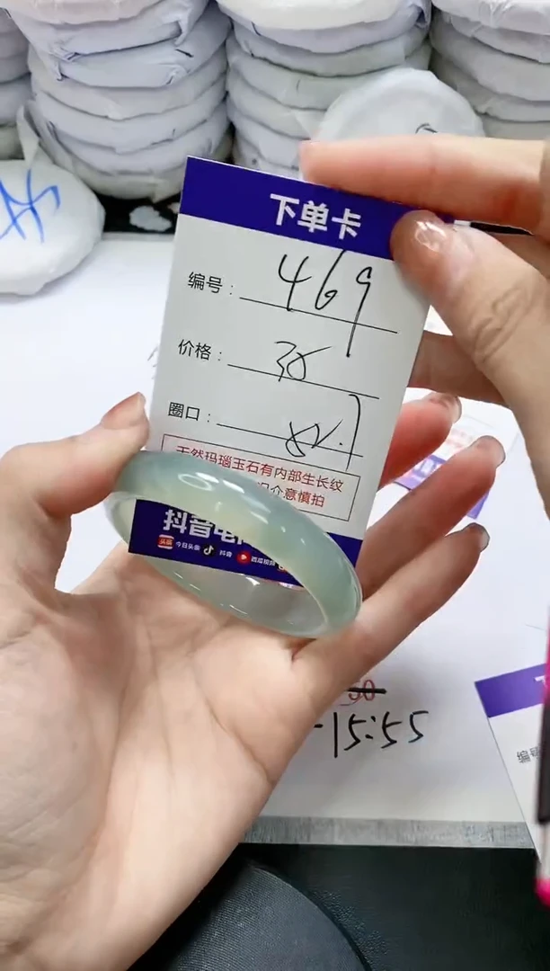 未镶嵌手镯玛瑙/玉髓469