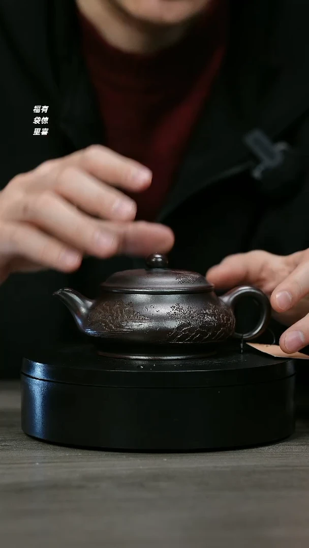 【闪购商品】紫砂茶壶H1175顾立斌古乌泥观山明炉