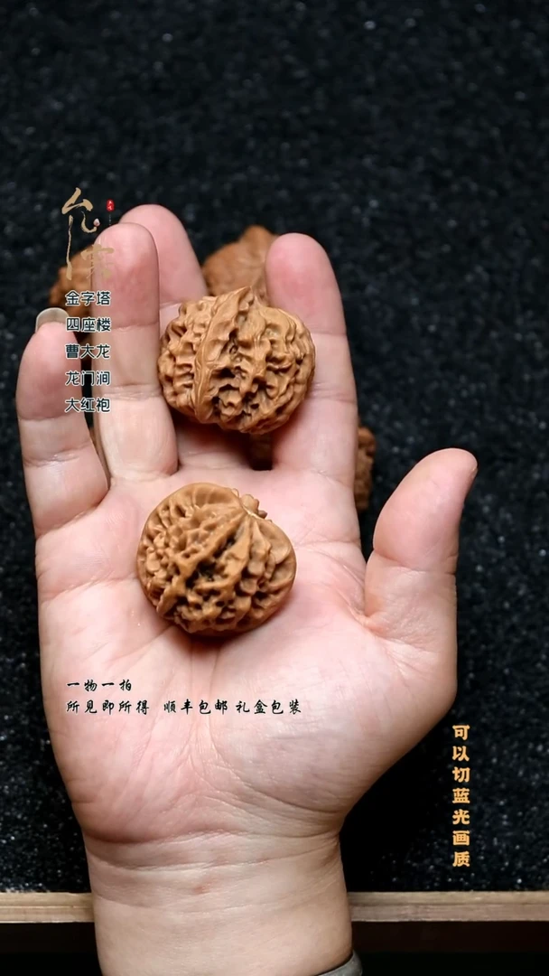 把件桃核文玩核桃秦闷