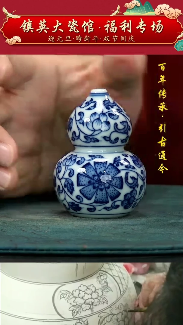瓷【镇英大瓷馆】花瓶中式公司摆件手绘缠枝莲葫芦