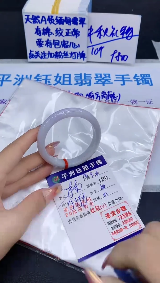 未镶嵌手镯翡翠11111