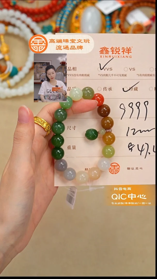 未镶嵌和田玉珠宝奇石可**诚玉
