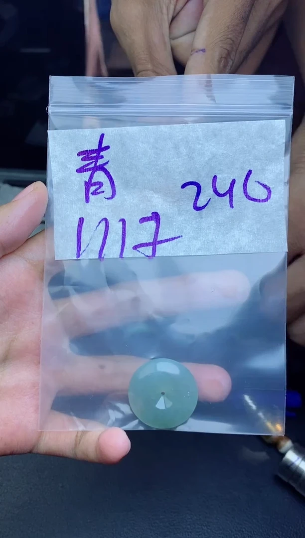未镶嵌定制翡翠彦*拍一发一