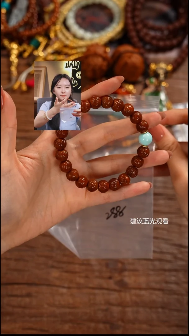 手串核桃未镶嵌风*屾山出品