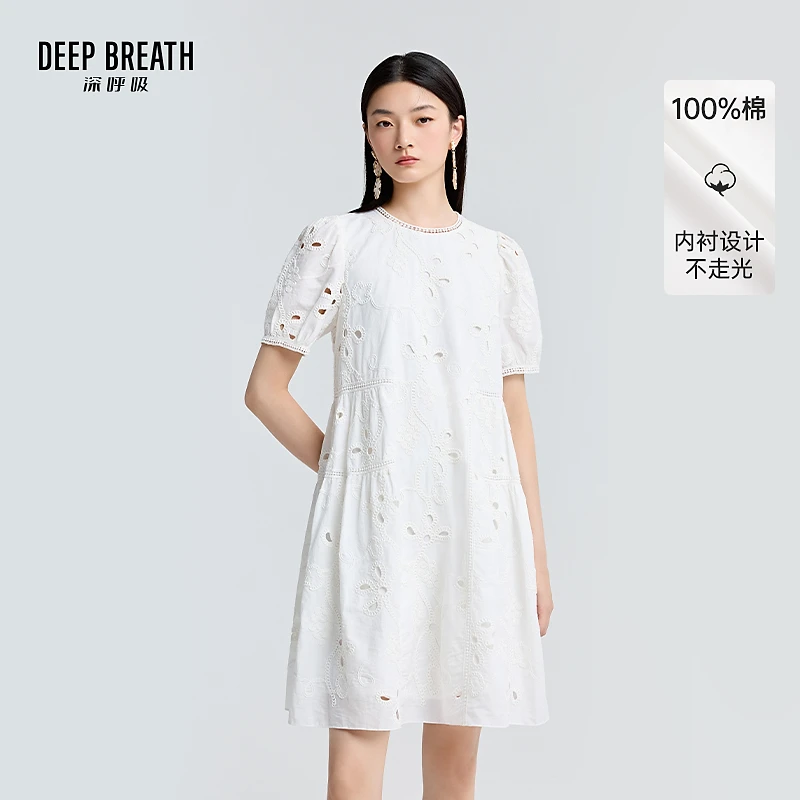 DEEP BREATH深呼吸女装新款圆领A型冲孔绳绣俏皮连衣裙A500463