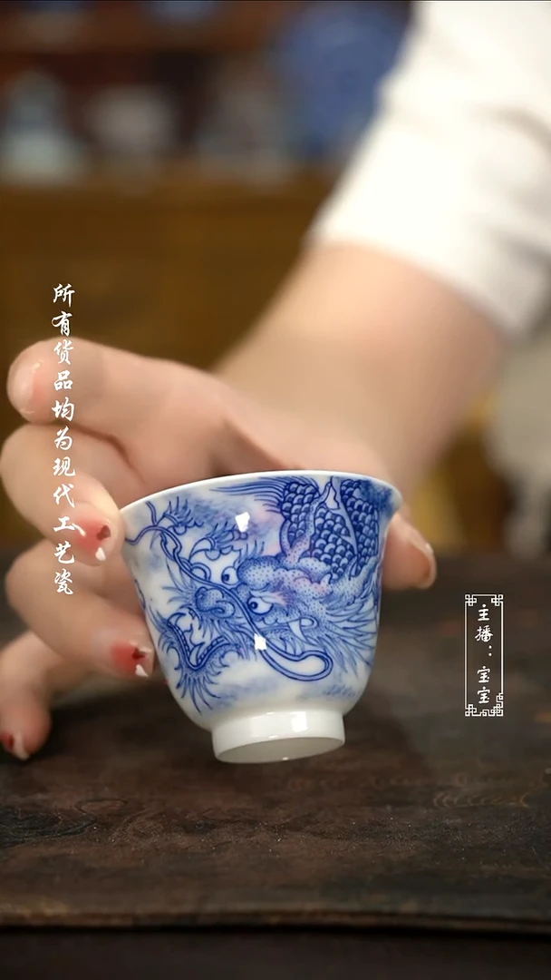 微瑕 福利手绘现代高温瓷 薄胎 铃铛杯