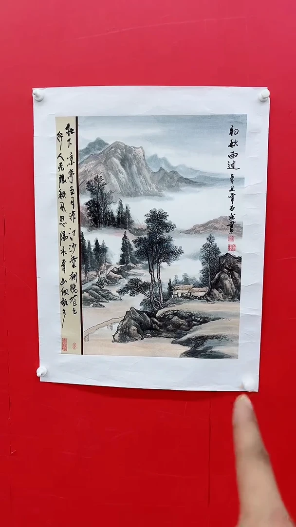国画王瑞忠-山水-2.7平尺-手绘-纸本-国画