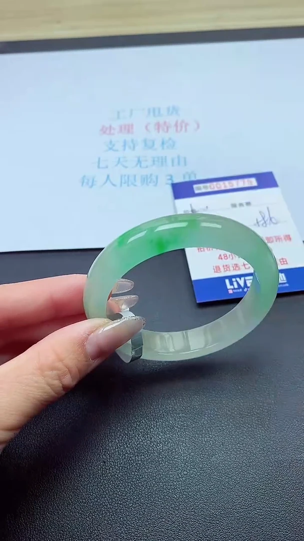 饰品以实物为准0015779