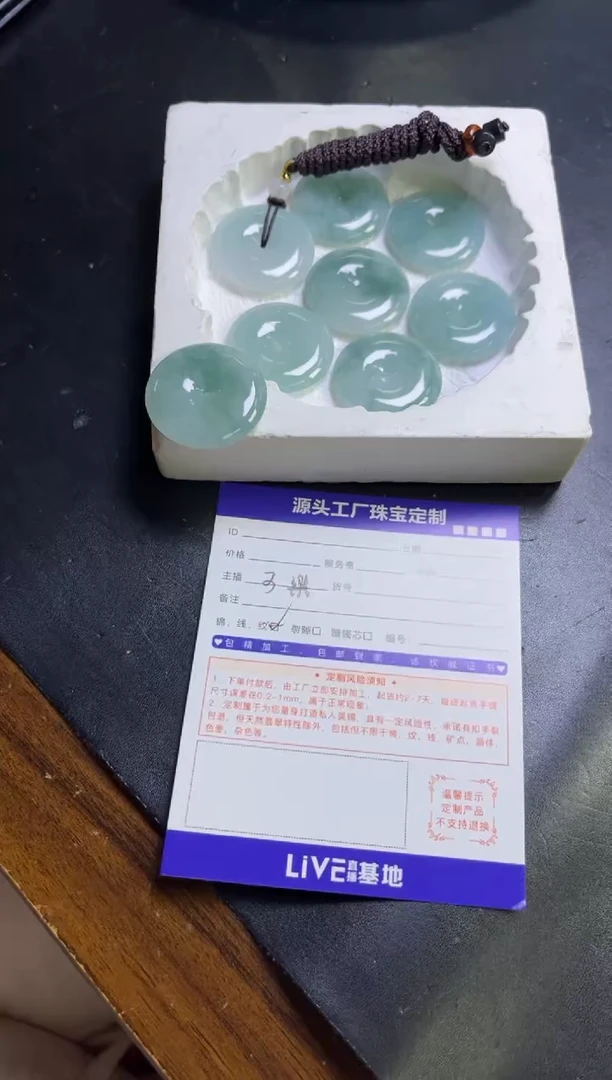 未镶嵌挂件翡翠平安扣/多样性发一件