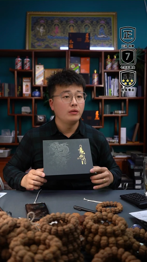 【闪购商品】金刚菩提吊坠3688888888