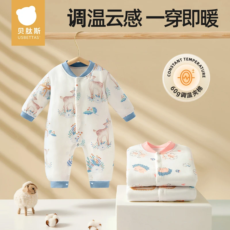 贝肽斯婴儿衣服秋冬夹棉连体衣保暖新生婴幼儿宝宝冬季外出棉服