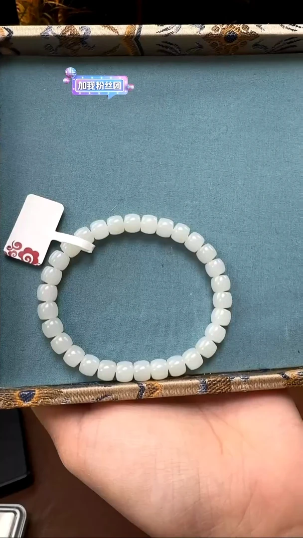 未镶嵌手链和田玉新疆和田玉白玉卡7手串