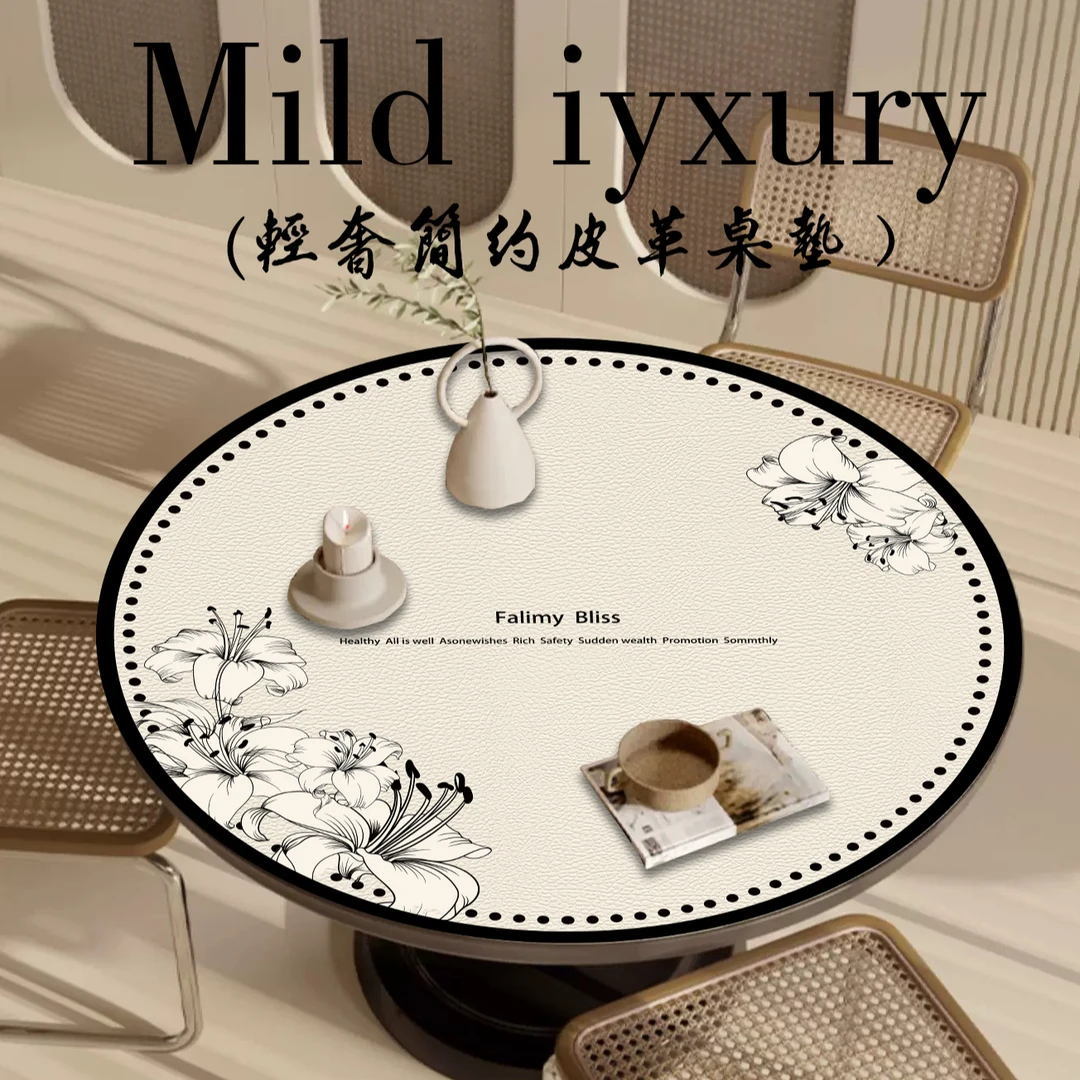 皮革桌垫圆桌垫轻奢简约时尚百搭防水防油耐磨耐高温餐桌茶几定制