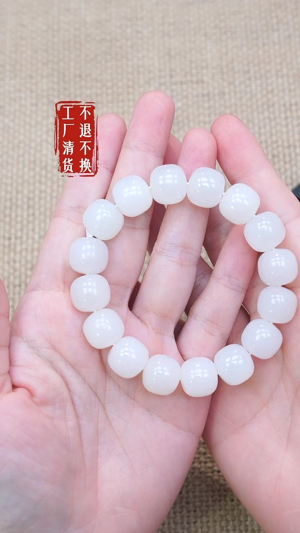 未镶嵌手串和田玉81工厂抛货 不退不换 个别纹裂