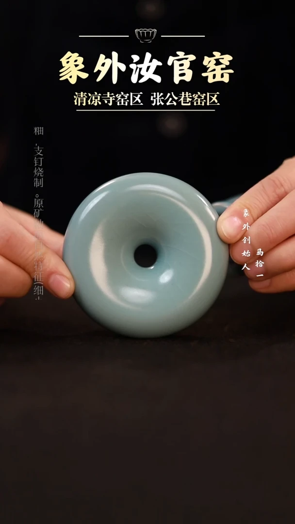 摆件一级品天青甜甜圈【小】