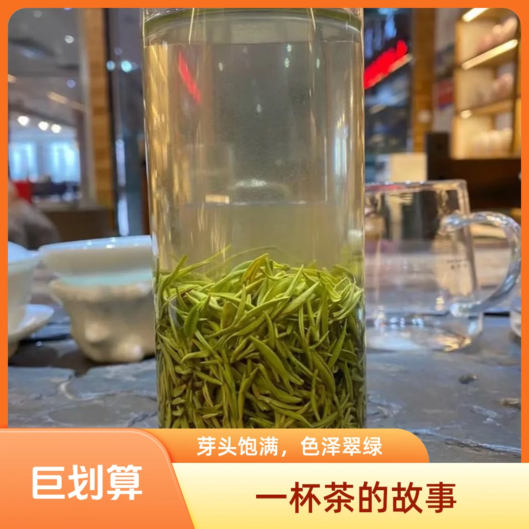 农家纯手工高山绿茶