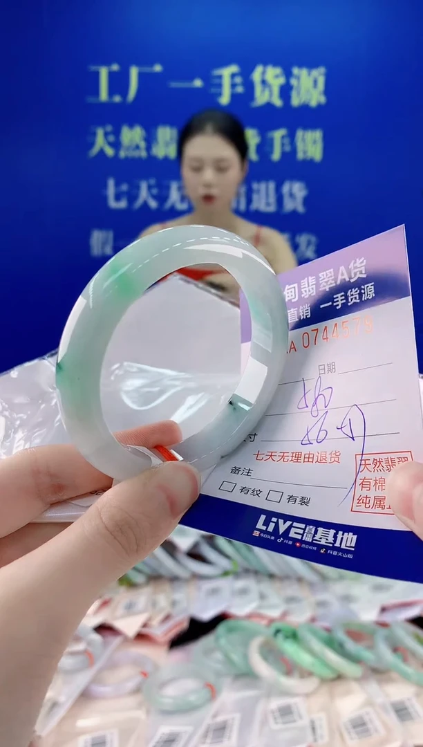 未镶嵌手镯翡翠79