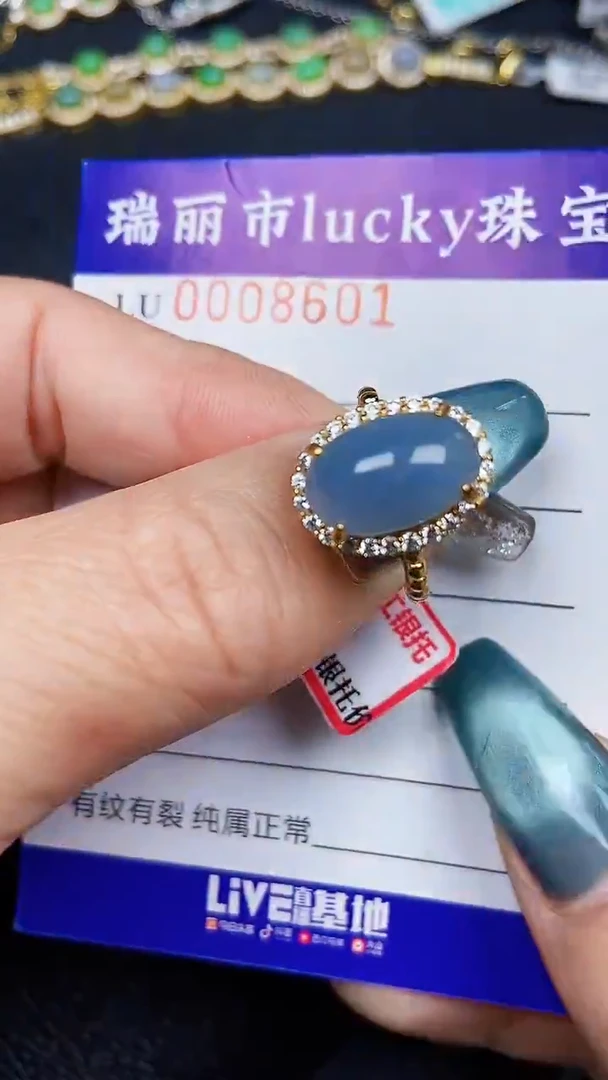 颈饰银S925镶嵌翡翠8601