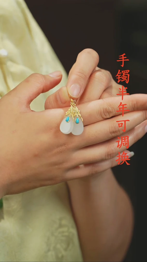 未镶嵌和田玉（白玉）耳环老料绿松