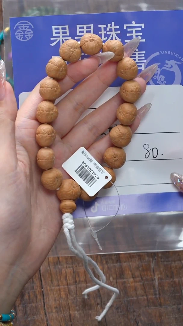 【闪购商品】凤眼菩提吊坠凤眼