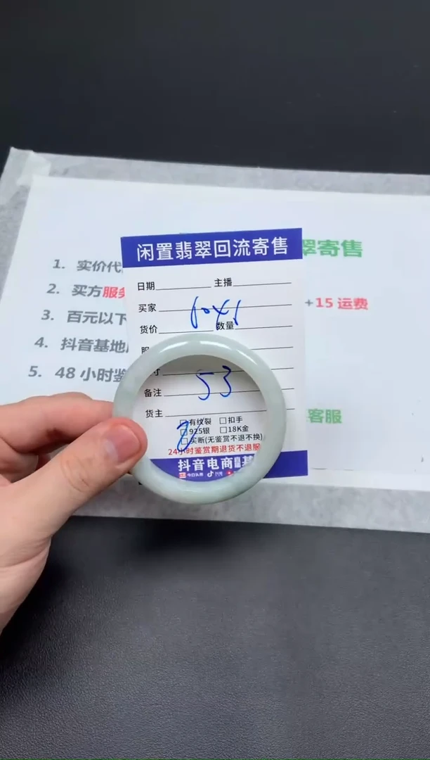 翡翠手镯未镶嵌钧天然缅甸翡翠A货手镯