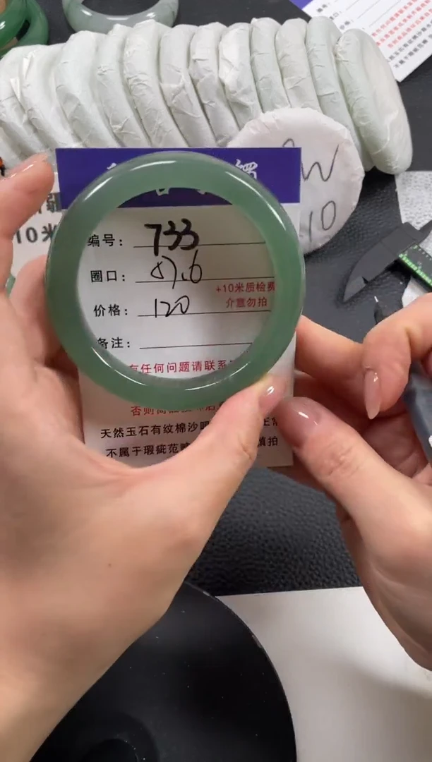 【闪购商品】石英质玉手镯未镶嵌57.6