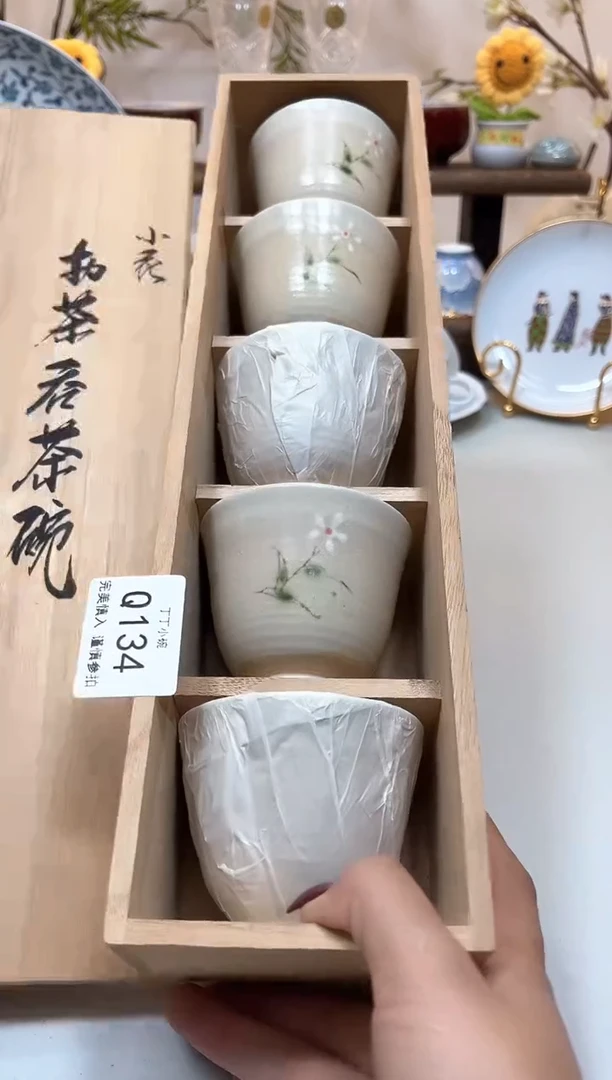 瓷片?****️Q134