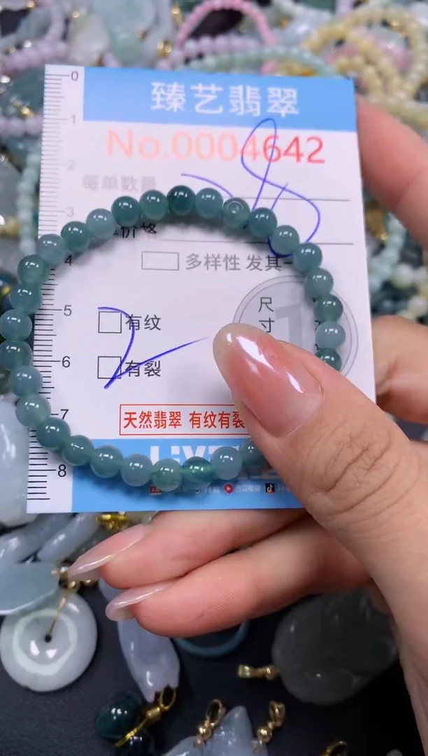 颈饰未镶嵌翡翠4642