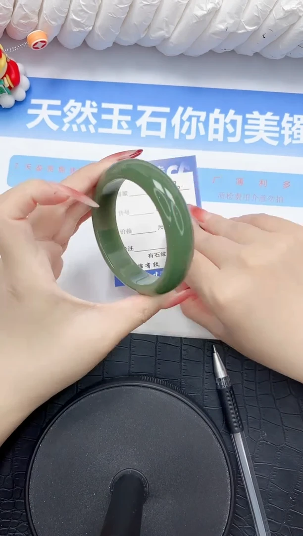 石英质玉手镯未镶嵌3-56