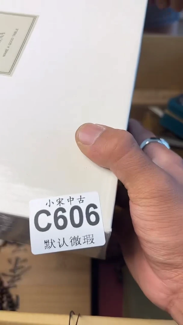 用****6黑哥古美術瓷片C606