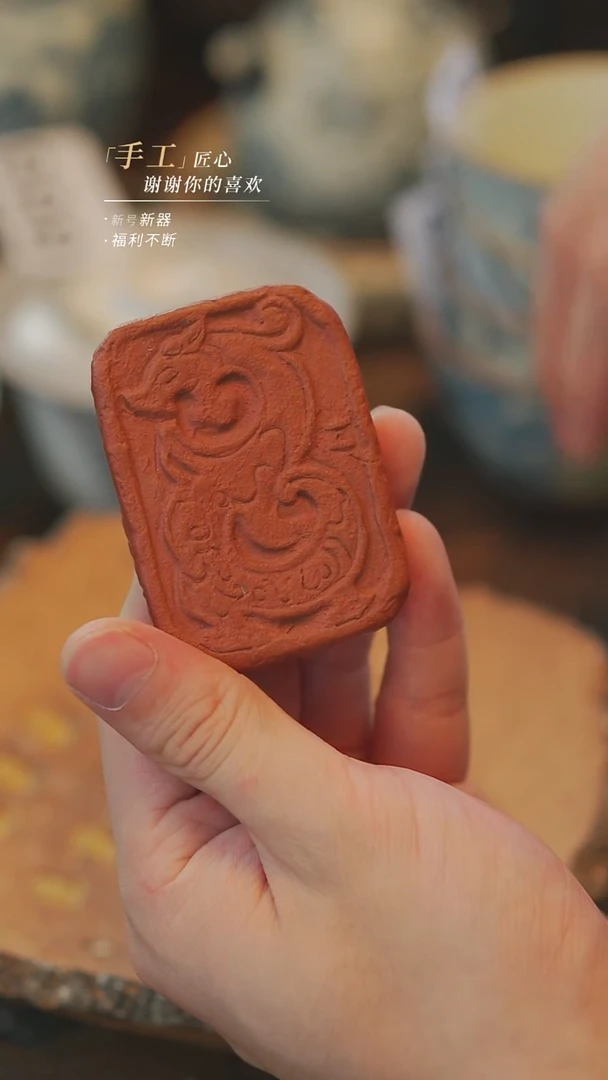 【溯本】瓷片***瓷片876