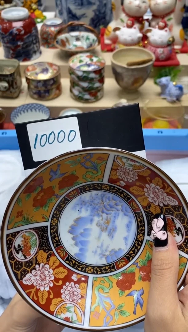 瓷片隆莲瓷器欢迎大家