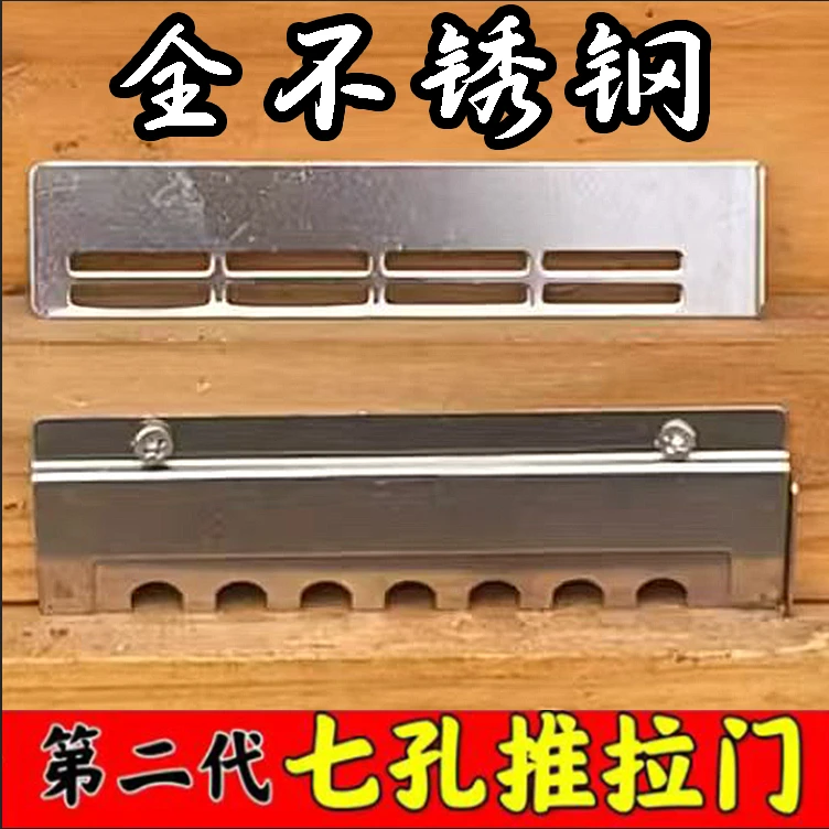 蜂具中蜂格子箱金属不锈钢推拉门防逃防盗门意蜂中蜂巢配件门防盗