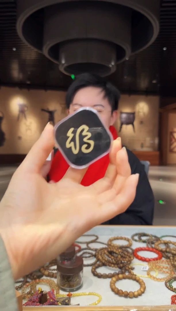 【闪购商品】沉香沉香碎屑海南沉香福印