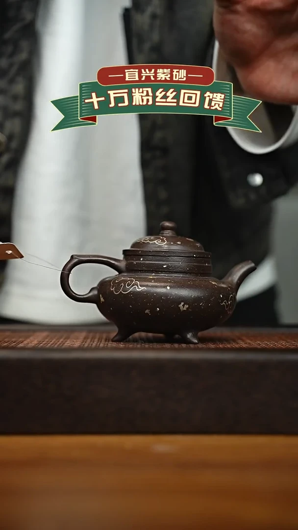 茶壶紫砂宜兴原矿 手工 紫砂壶容量200cc