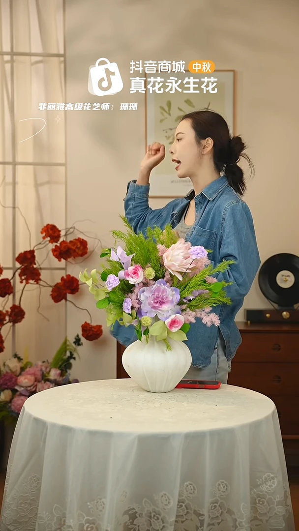 手工艺品琉璃 ：  花+花瓶一整套