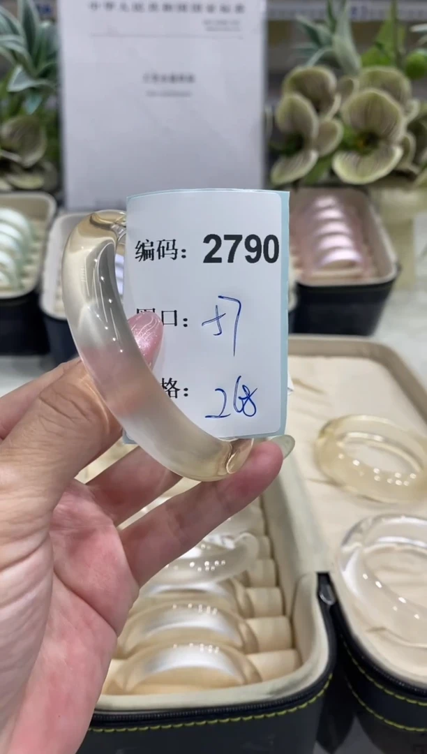 非金属无编码2790