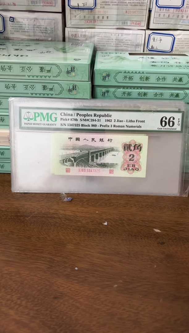 其他普通金属领**悟100
