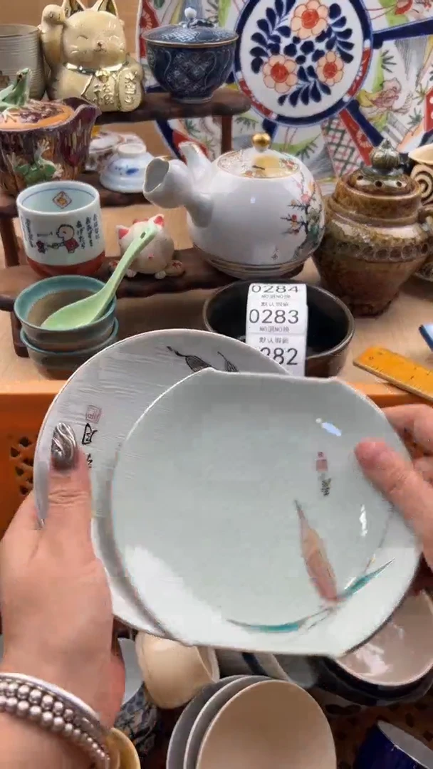 279默认微瑕，满20元包邮
