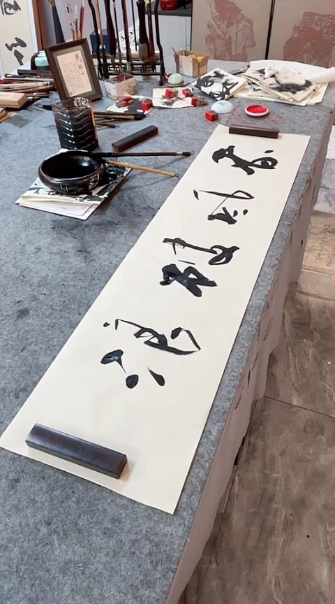 书法【乘风破浪】手写书法作品