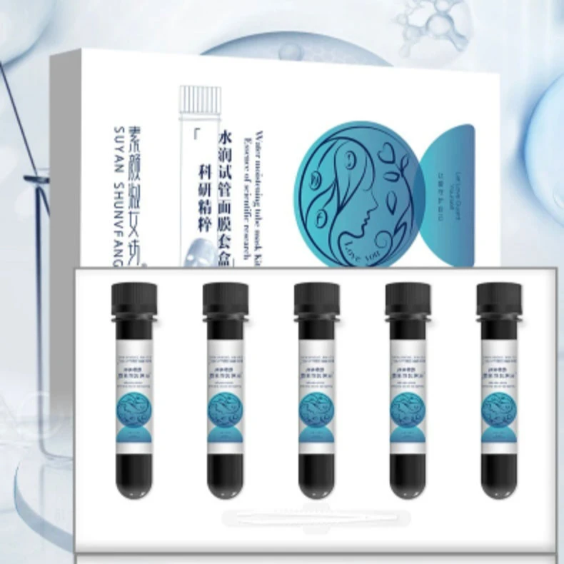 淑女坊精粹水光美肌试管面膜