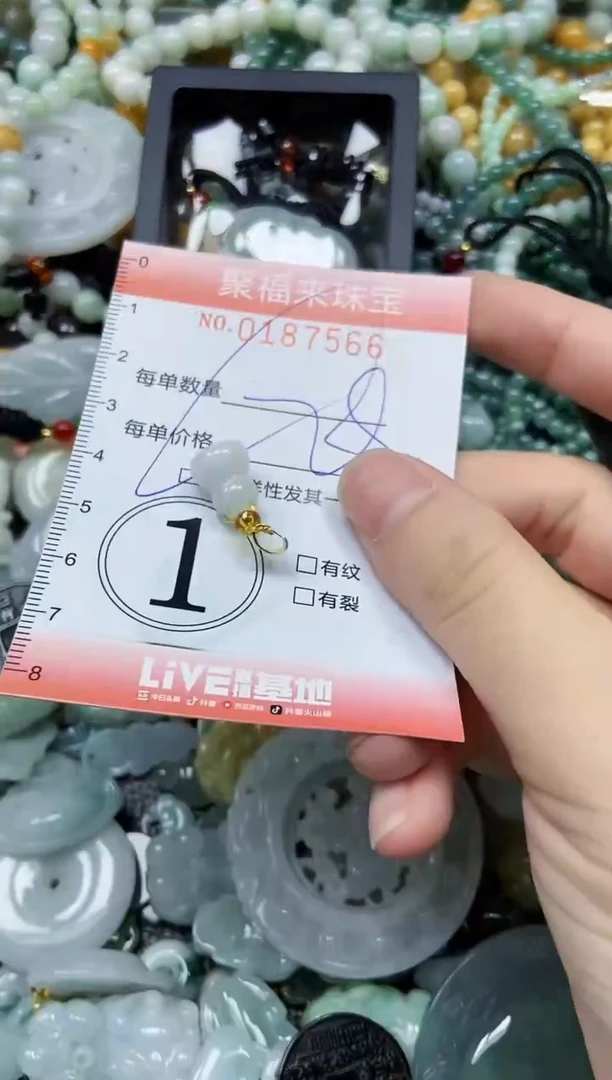 翡翠未镶嵌颈饰闪购0187566多样性发其一
