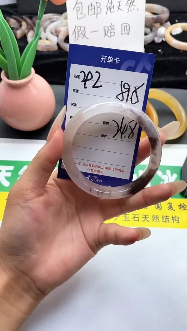 未镶嵌手镯石英质玉（金丝玉）42-59+