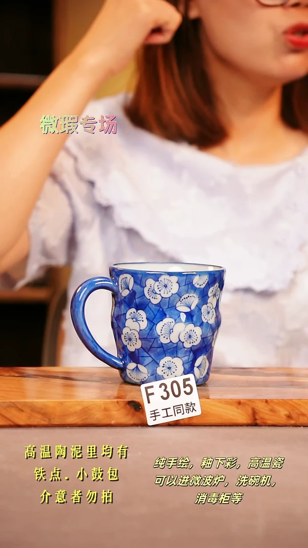 其他F305陶然集器瓷器