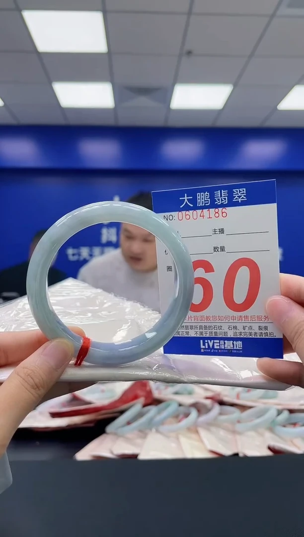 翡翠手镯未镶嵌AAAAAAAA