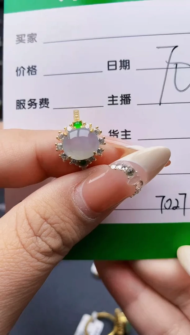 翡翠戒指银S925镶嵌7027