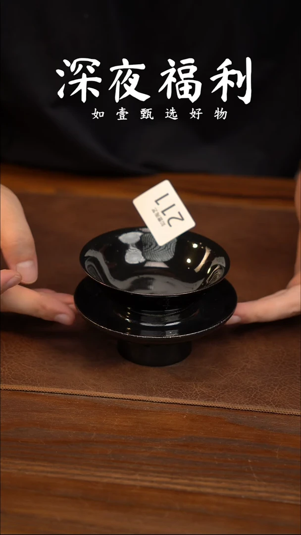 如壹陶艺甄选好物同款一个