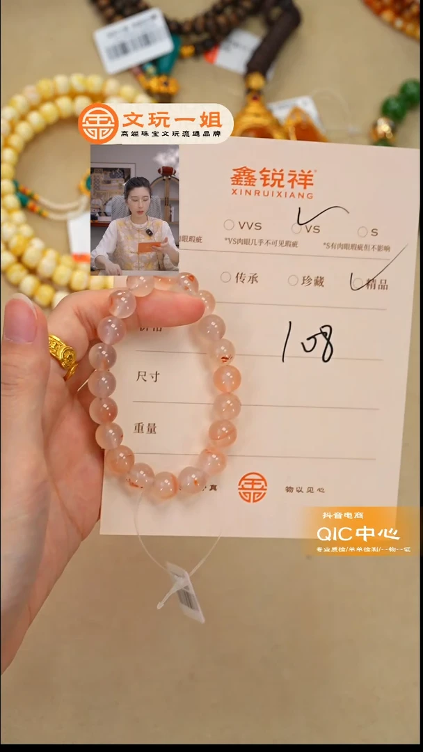 未镶嵌南红玛瑙珠宝奇石C****馆南红