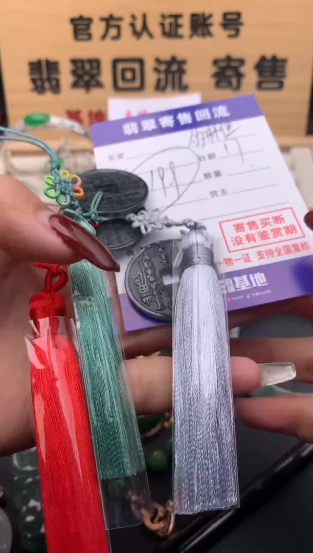 【闪购商品】翡翠颈饰未镶嵌多样性发其一10123839